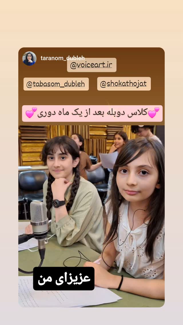  جدید ترین استوری اینستاگرام شوکت حجت