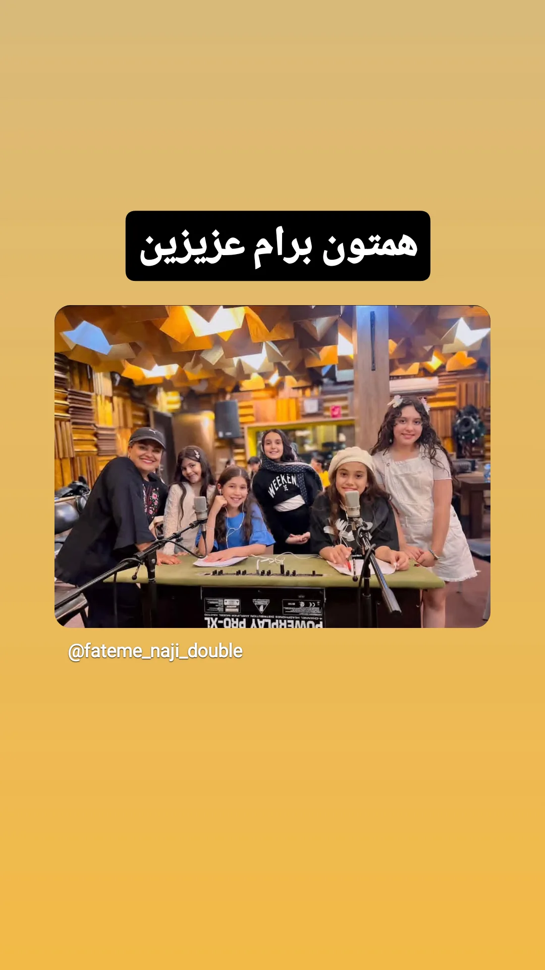  جدید ترین استوری اینستاگرام شوکت حجت