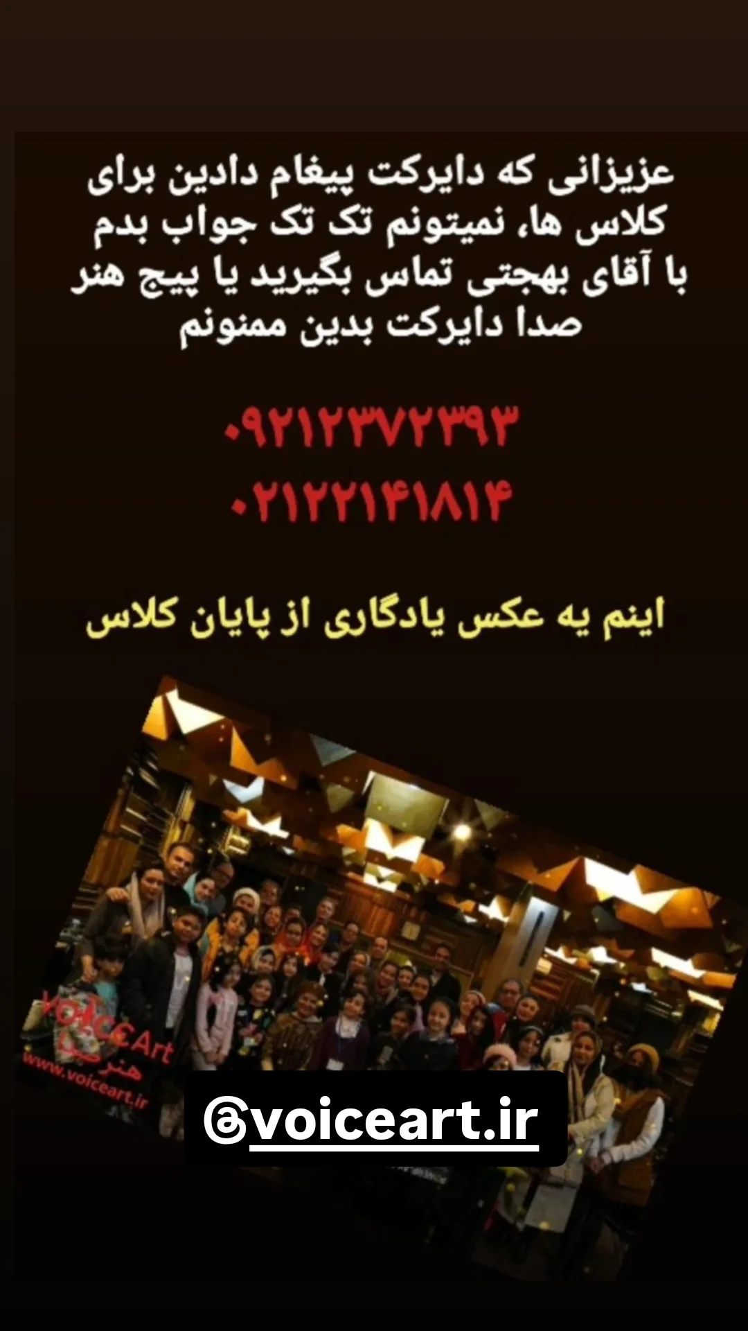  جدید ترین استوری اینستاگرام شوکت حجت