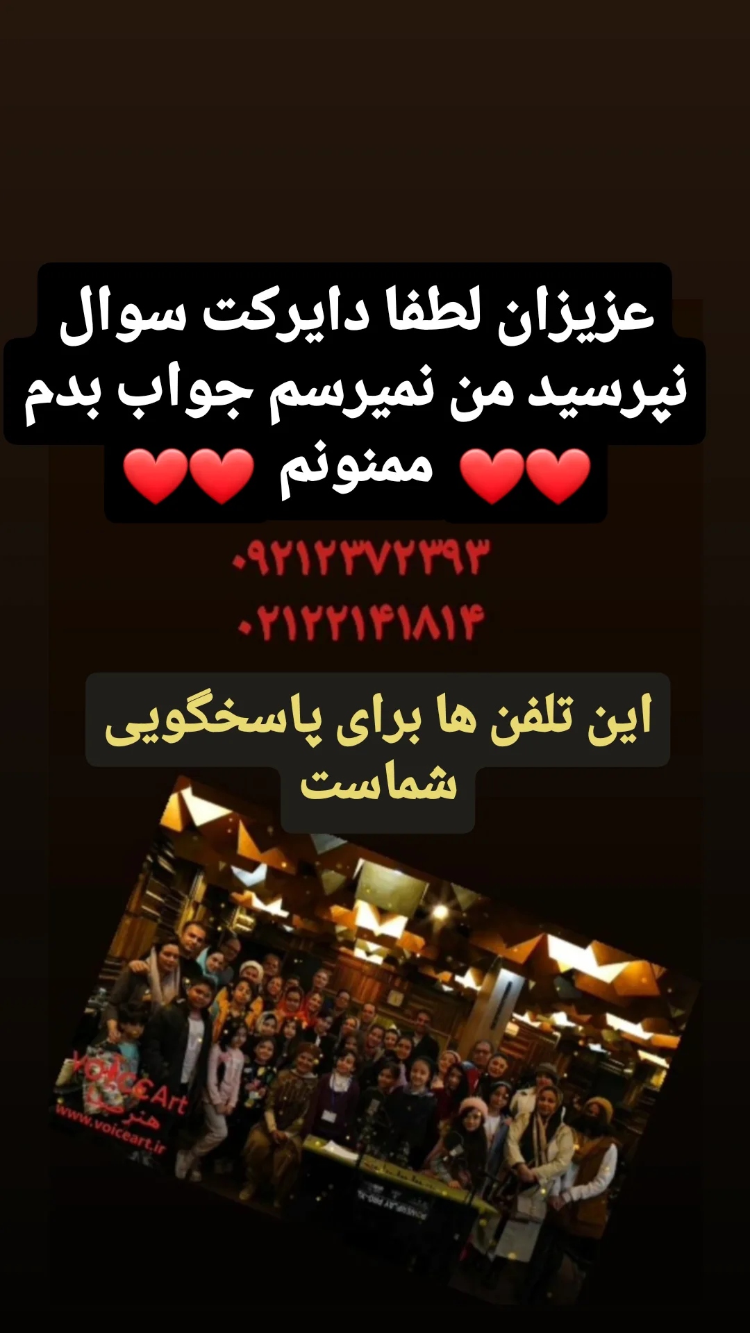  جدید ترین استوری اینستاگرام شوکت حجت