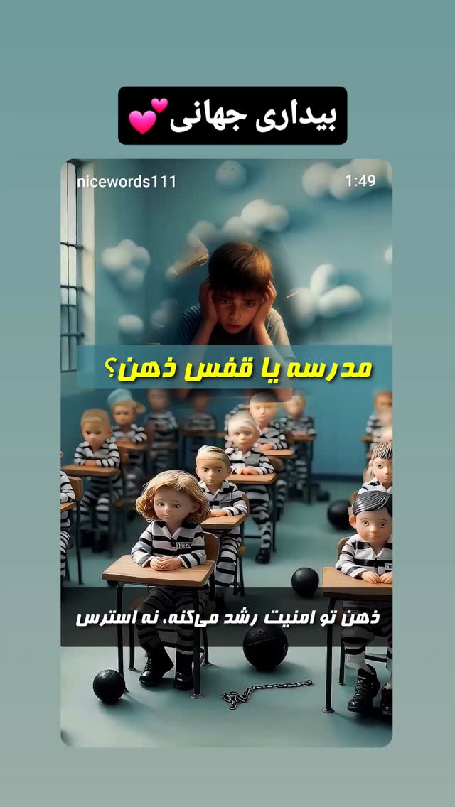  جدید ترین استوری اینستاگرام شوکت حجت