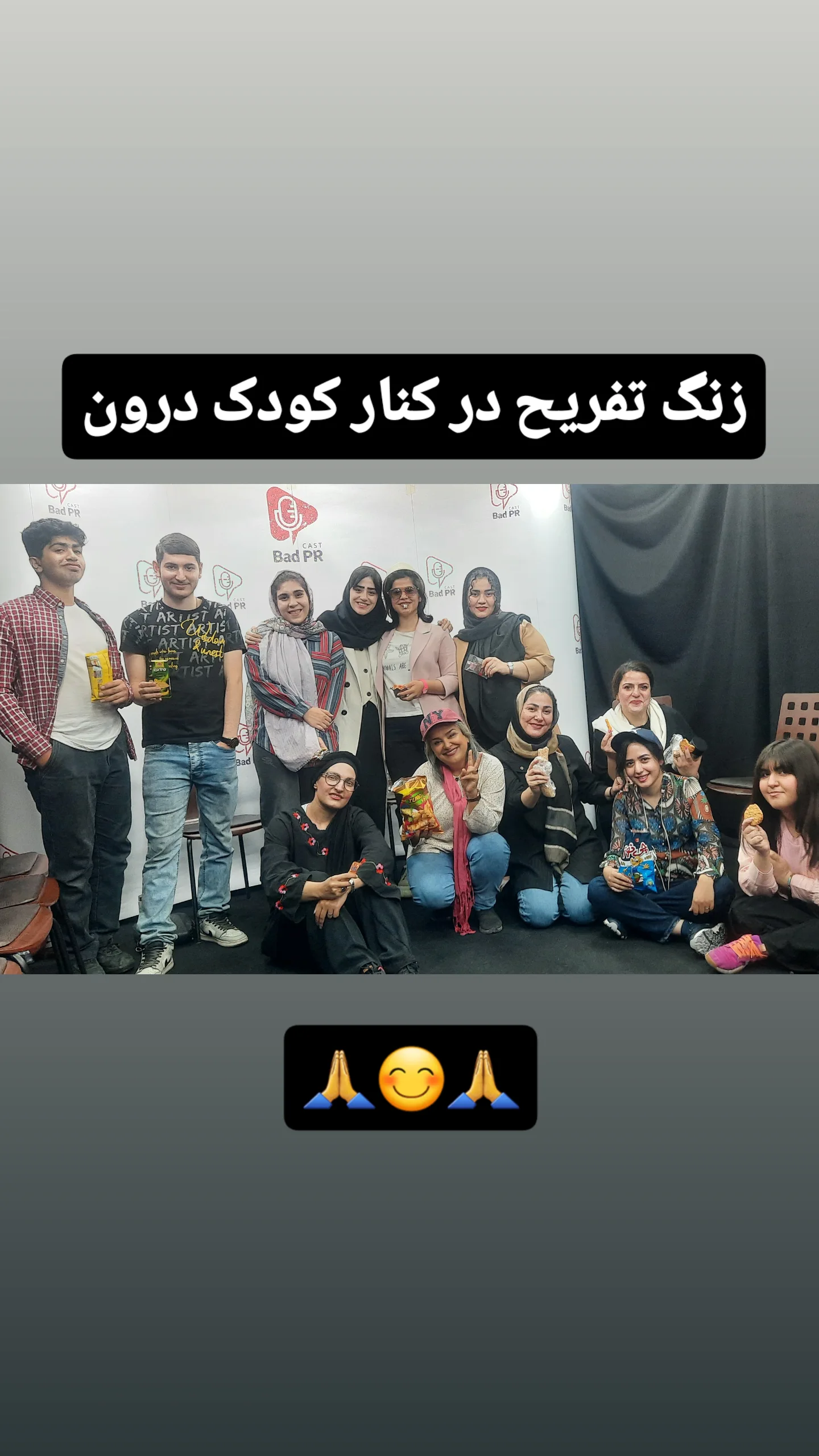  جدید ترین استوری اینستاگرام شوکت حجت