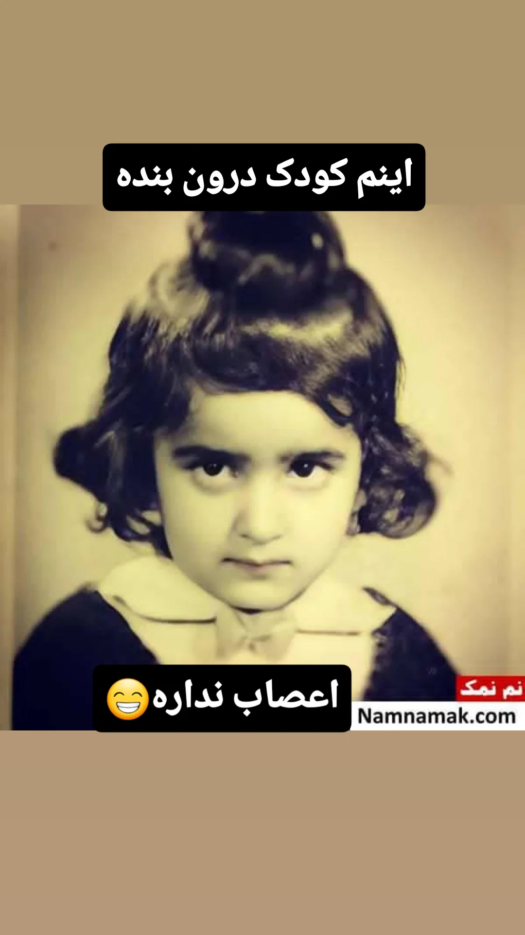 جدید ترین استوری اینستاگرام شوکت حجت