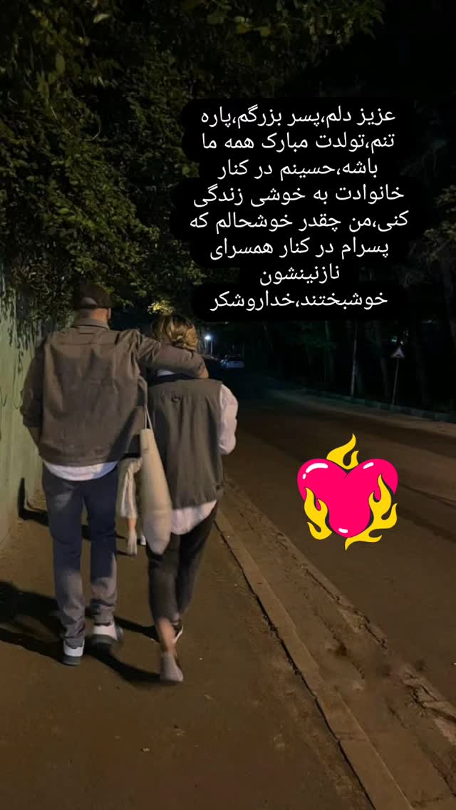  جدید ترین استوری اینستاگرام شوکت حجت