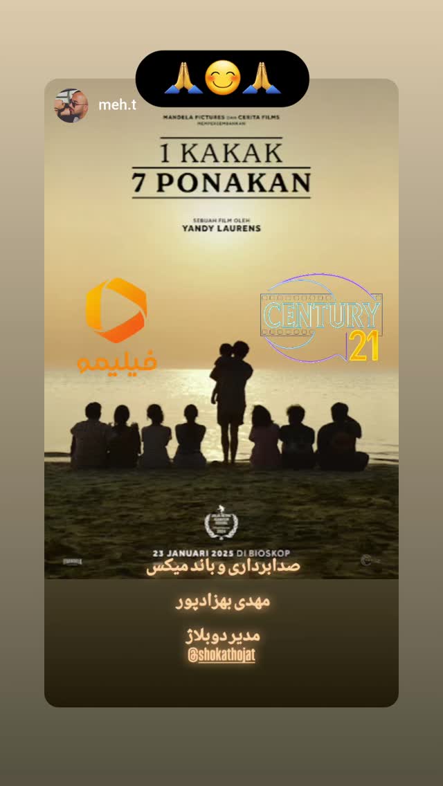  جدید ترین استوری اینستاگرام شوکت حجت