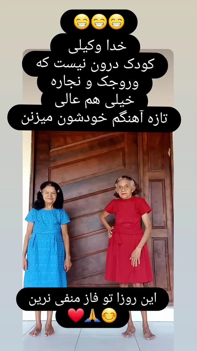  جدید ترین استوری اینستاگرام شوکت حجت