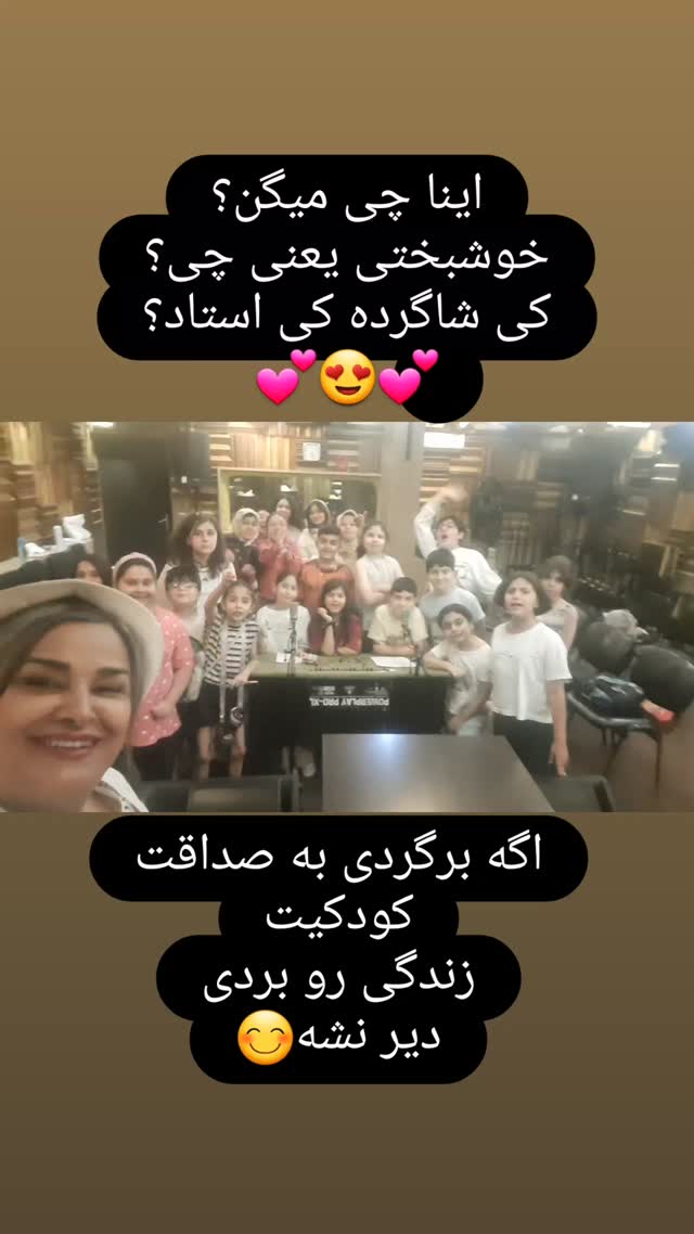 جدید ترین استوری اینستاگرام شوکت حجت