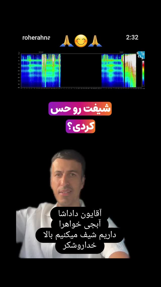  جدید ترین استوری اینستاگرام شوکت حجت
