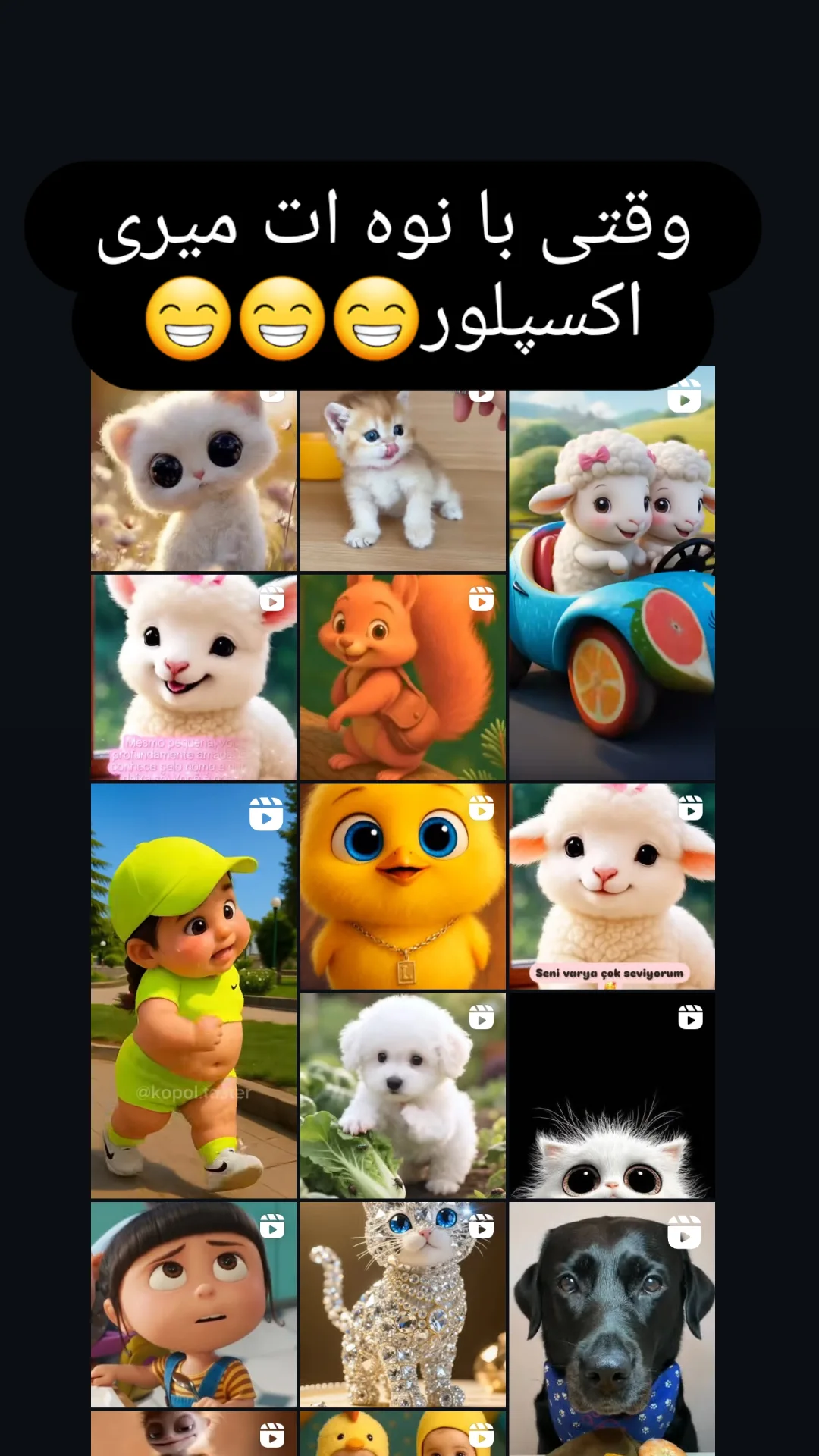  جدید ترین استوری اینستاگرام شوکت حجت