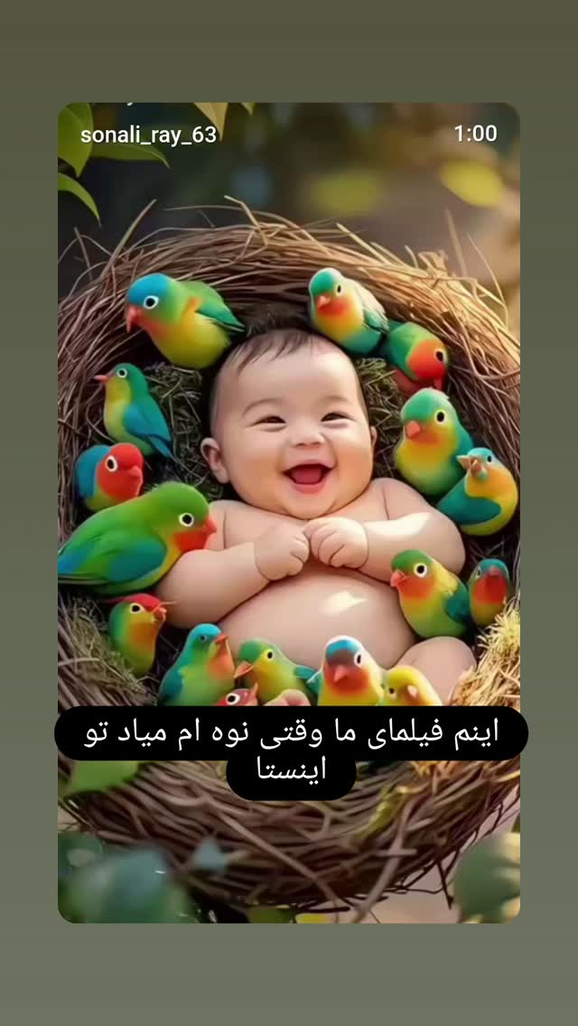  جدید ترین استوری اینستاگرام شوکت حجت
