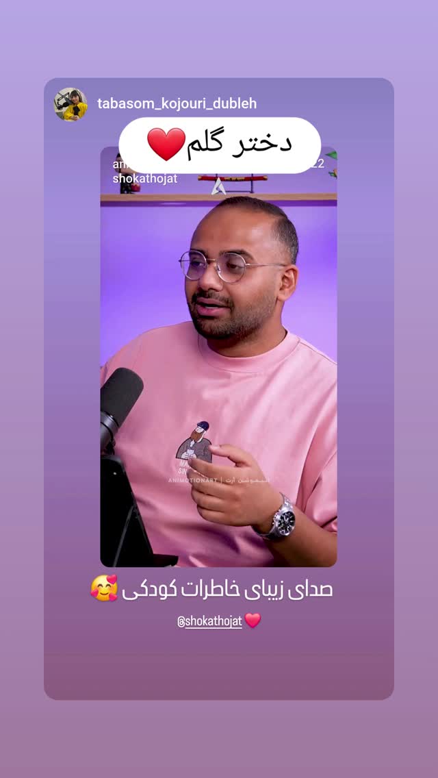  جدید ترین استوری اینستاگرام شوکت حجت