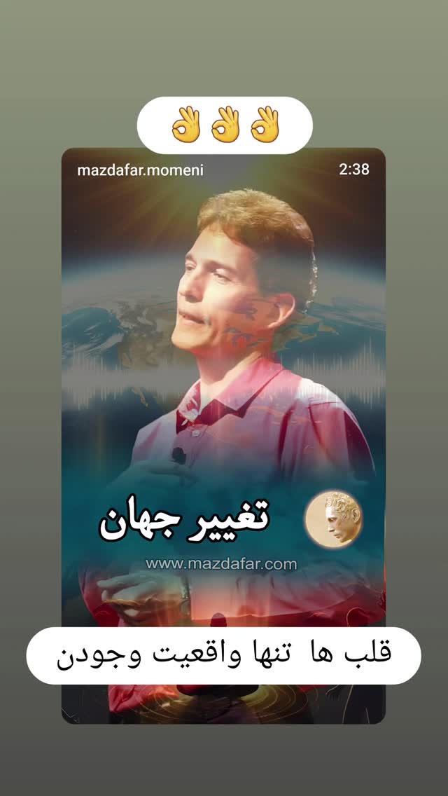  جدید ترین استوری اینستاگرام شوکت حجت