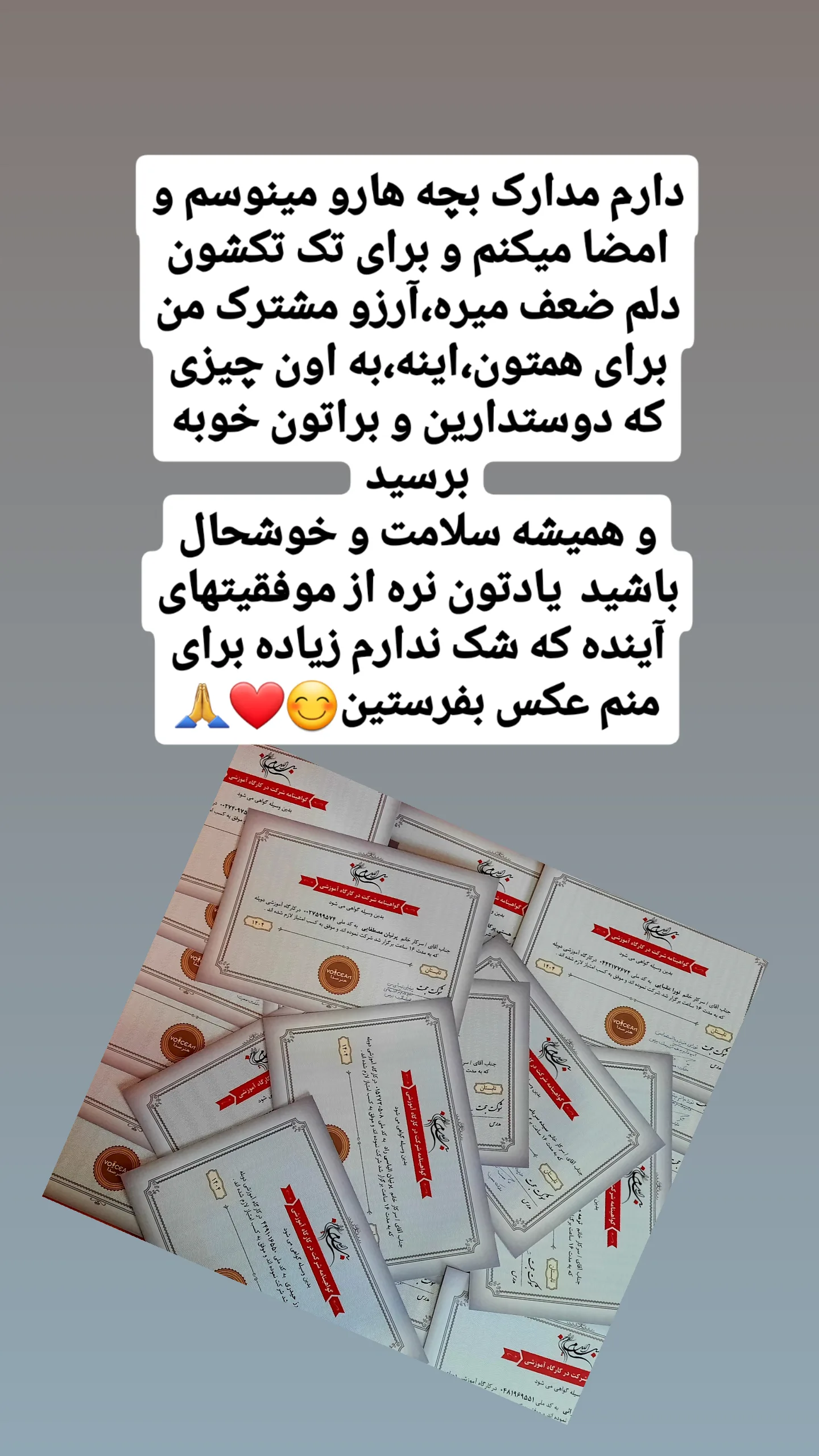  جدید ترین استوری اینستاگرام شوکت حجت