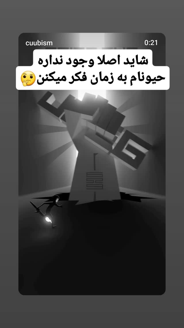 جدید ترین استوری اینستاگرام شوکت حجت