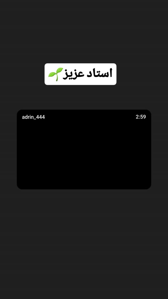  جدید ترین استوری اینستاگرام شوکت حجت