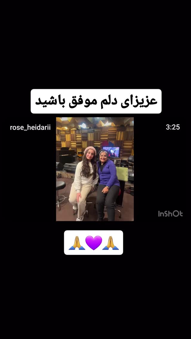  جدید ترین استوری اینستاگرام شوکت حجت
