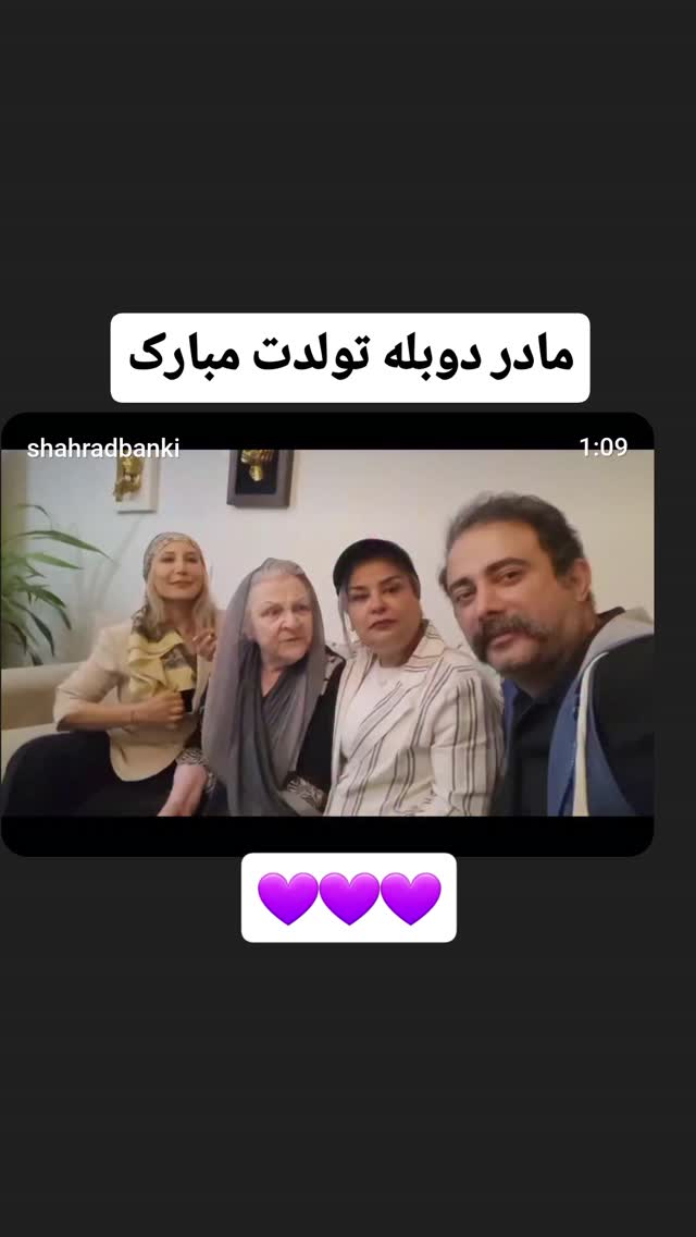  جدید ترین استوری اینستاگرام شوکت حجت