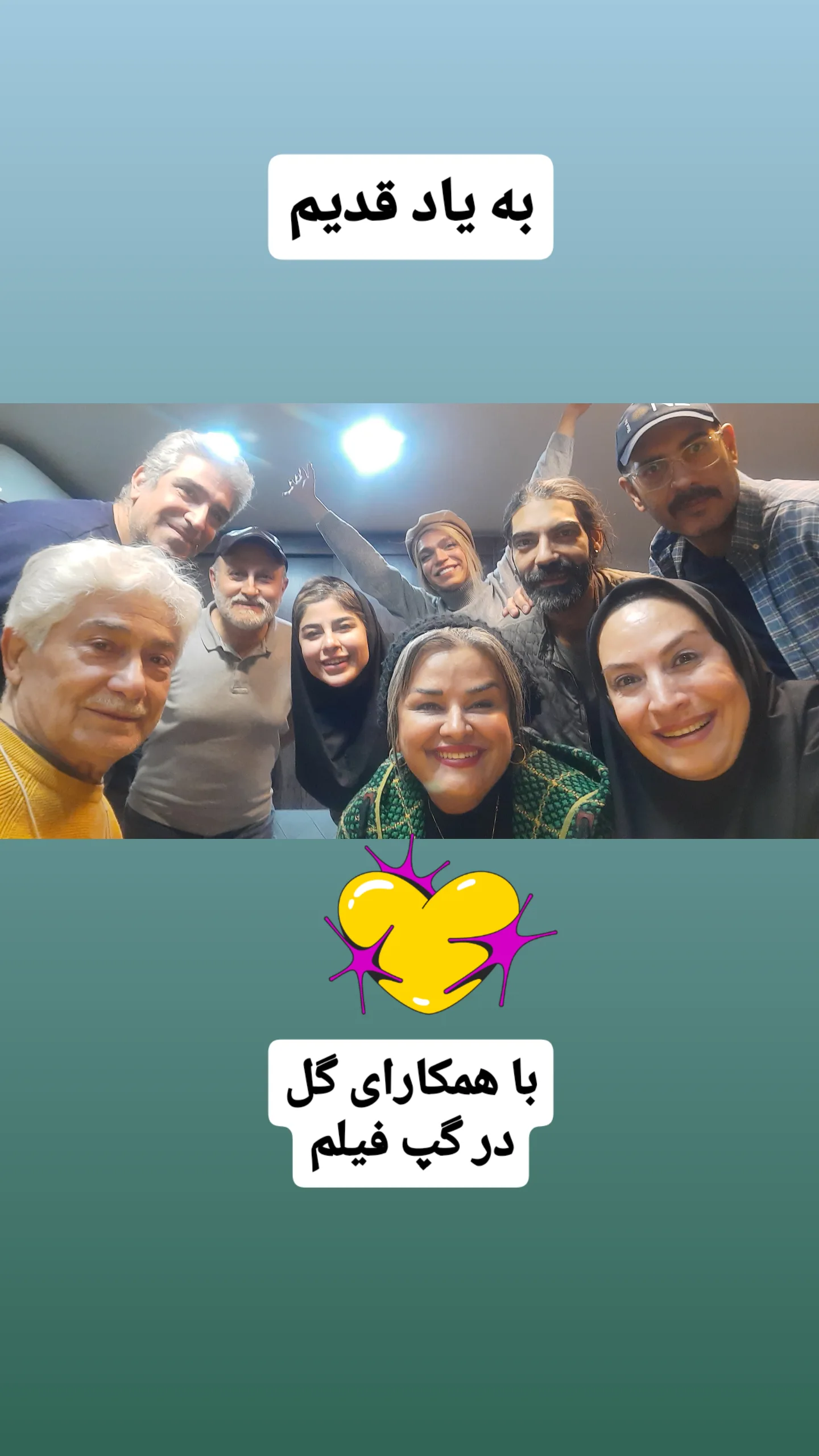  جدید ترین استوری اینستاگرام شوکت حجت