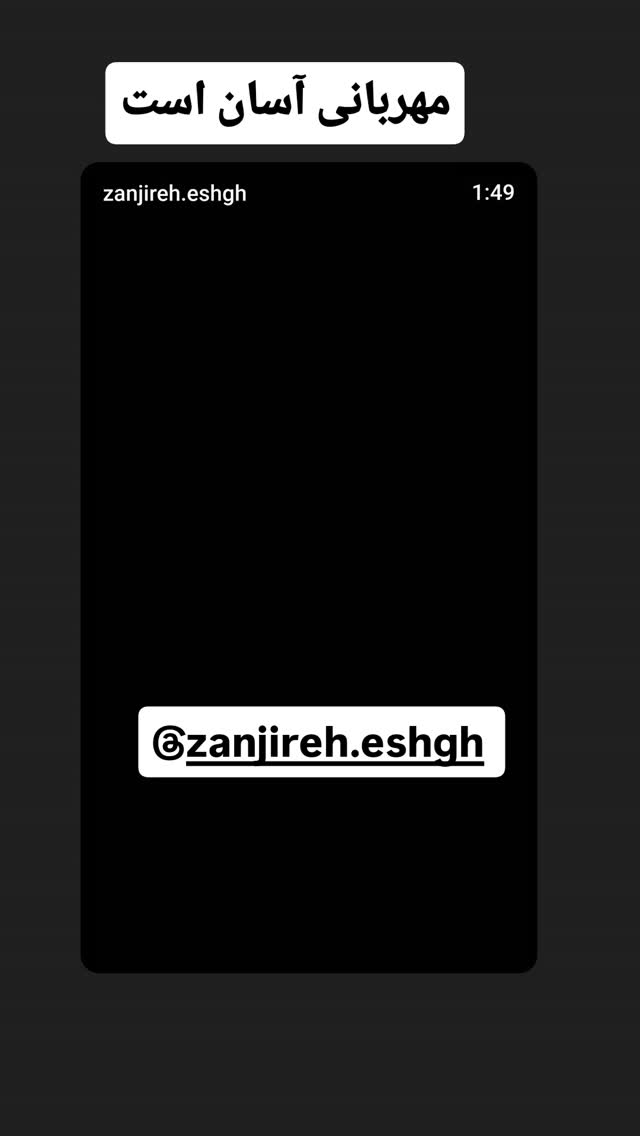  جدید ترین استوری اینستاگرام شوکت حجت