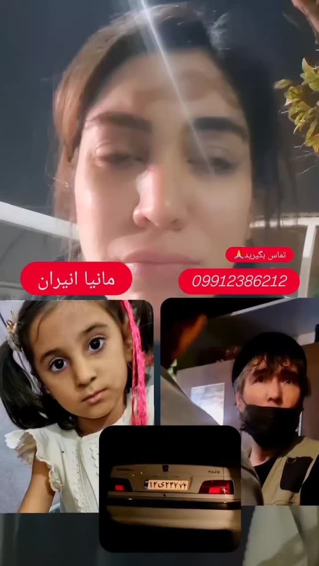  جدید ترین استوری اینستاگرام شوکت حجت