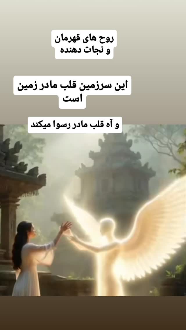  جدید ترین استوری اینستاگرام شوکت حجت