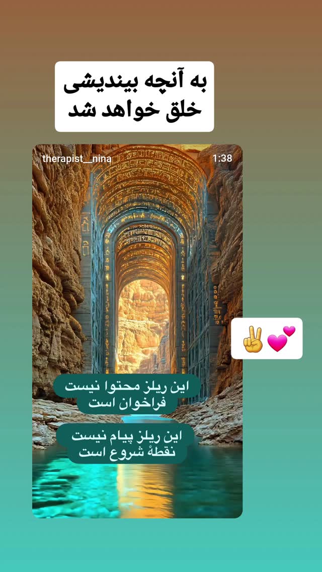  جدید ترین استوری اینستاگرام شوکت حجت