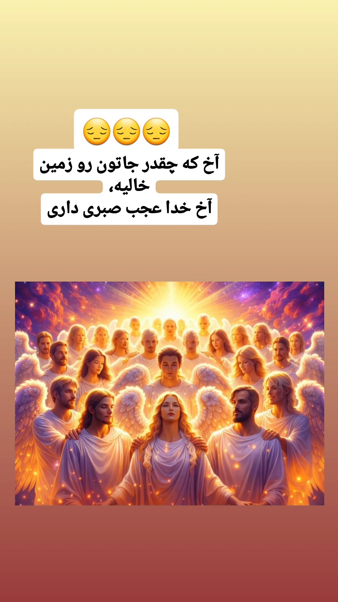  جدید ترین استوری اینستاگرام شوکت حجت