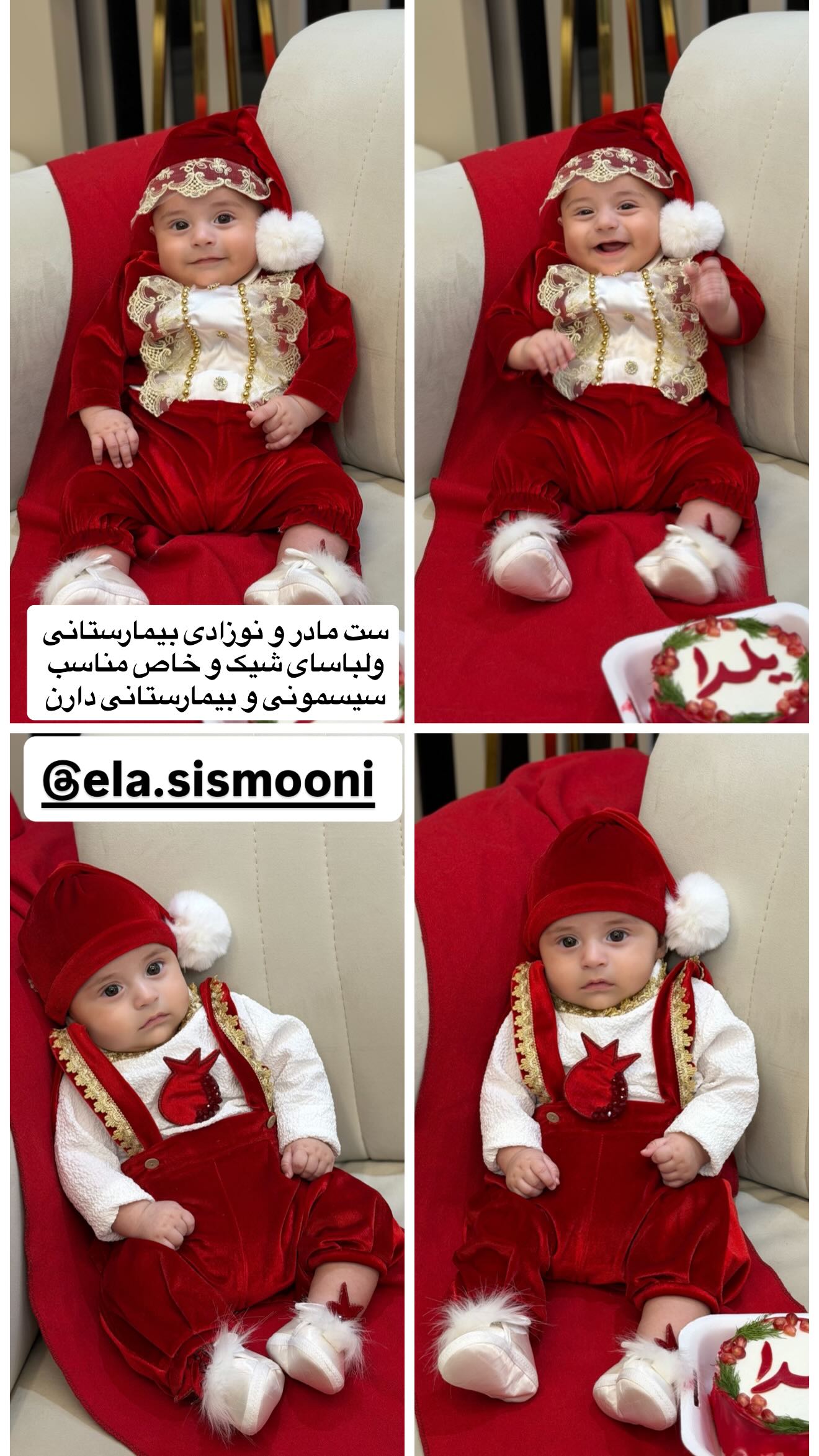  جدید ترین استوری اینستاگرام شکوفه رمضانی