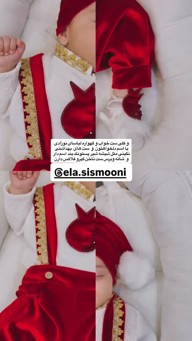  جدید ترین استوری اینستاگرام شکوفه رمضانی