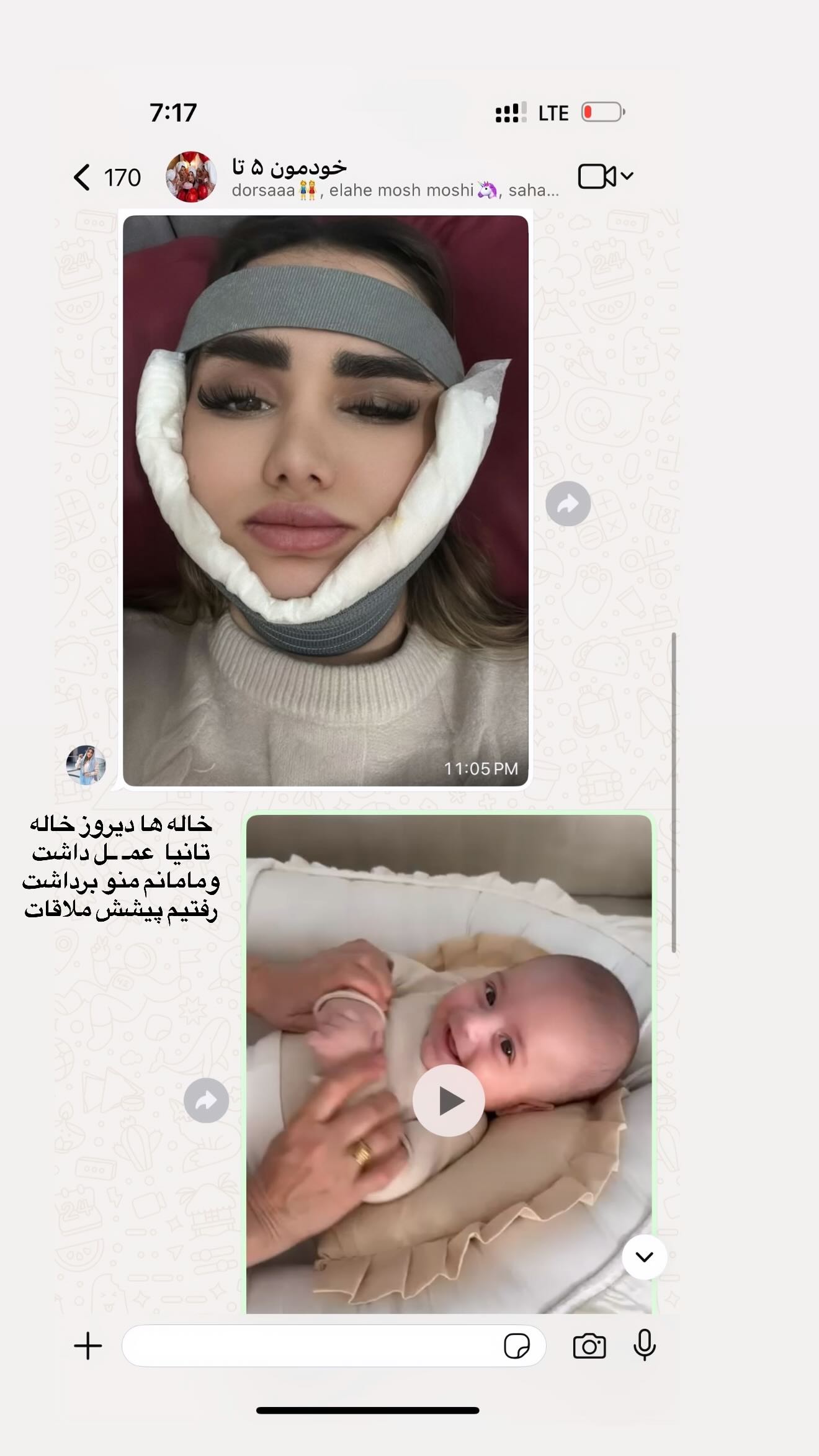  جدید ترین استوری اینستاگرام شکوفه رمضانی