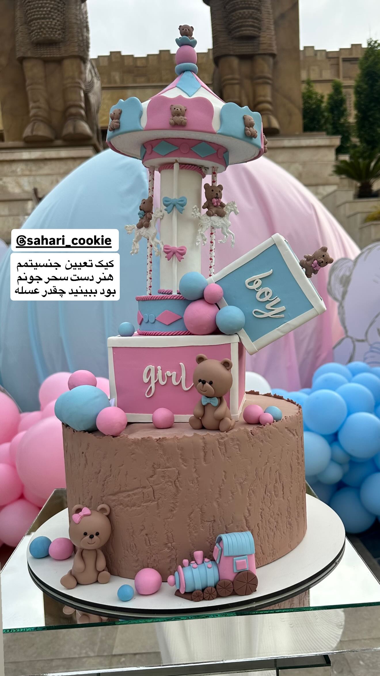  جدید ترین استوری اینستاگرام شکوفه رمضانی