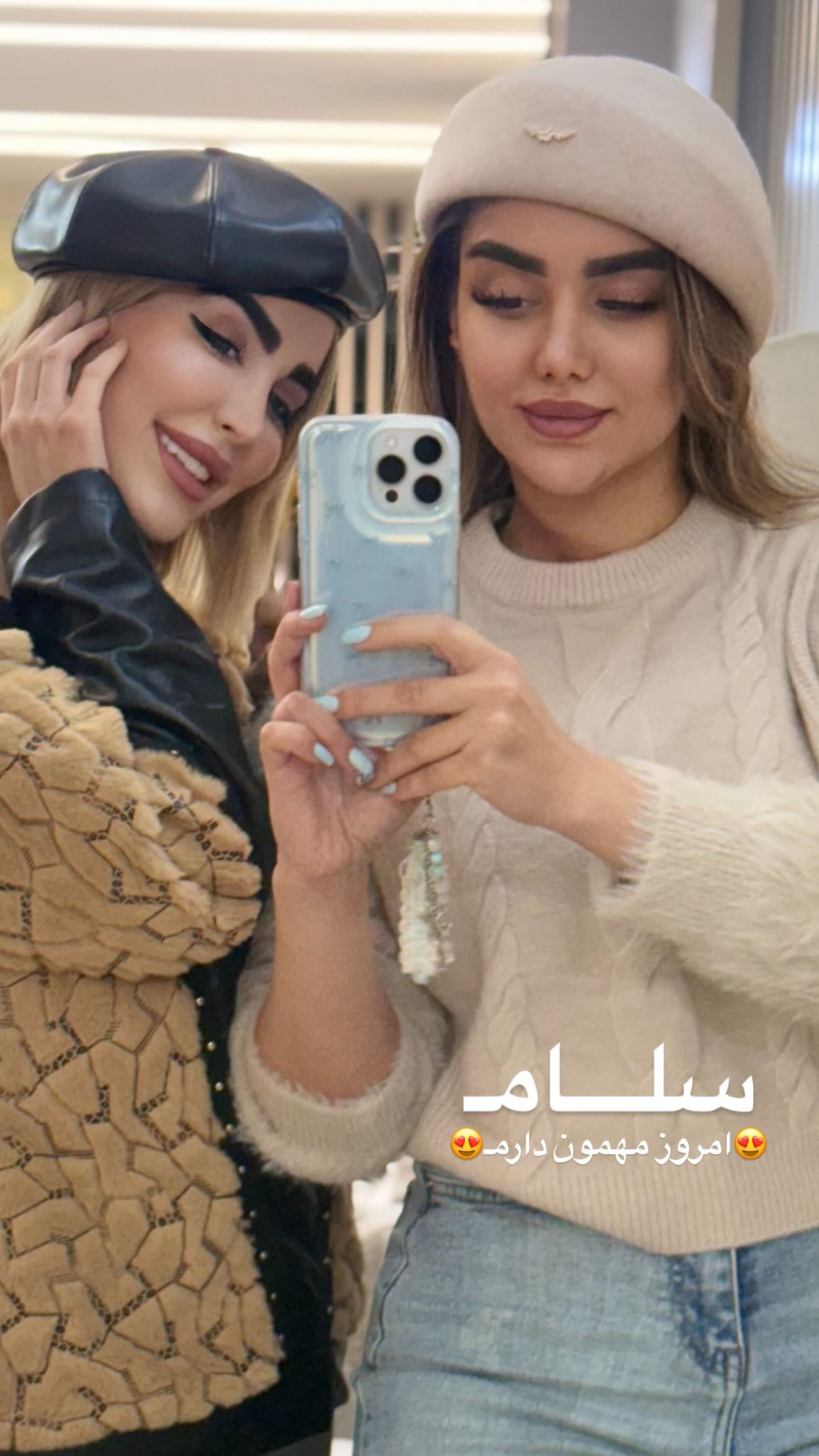  جدید ترین استوری اینستاگرام شکوفه رمضانی