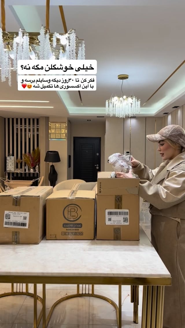 جدید ترین استوری اینستاگرام شکوفه رمضانی