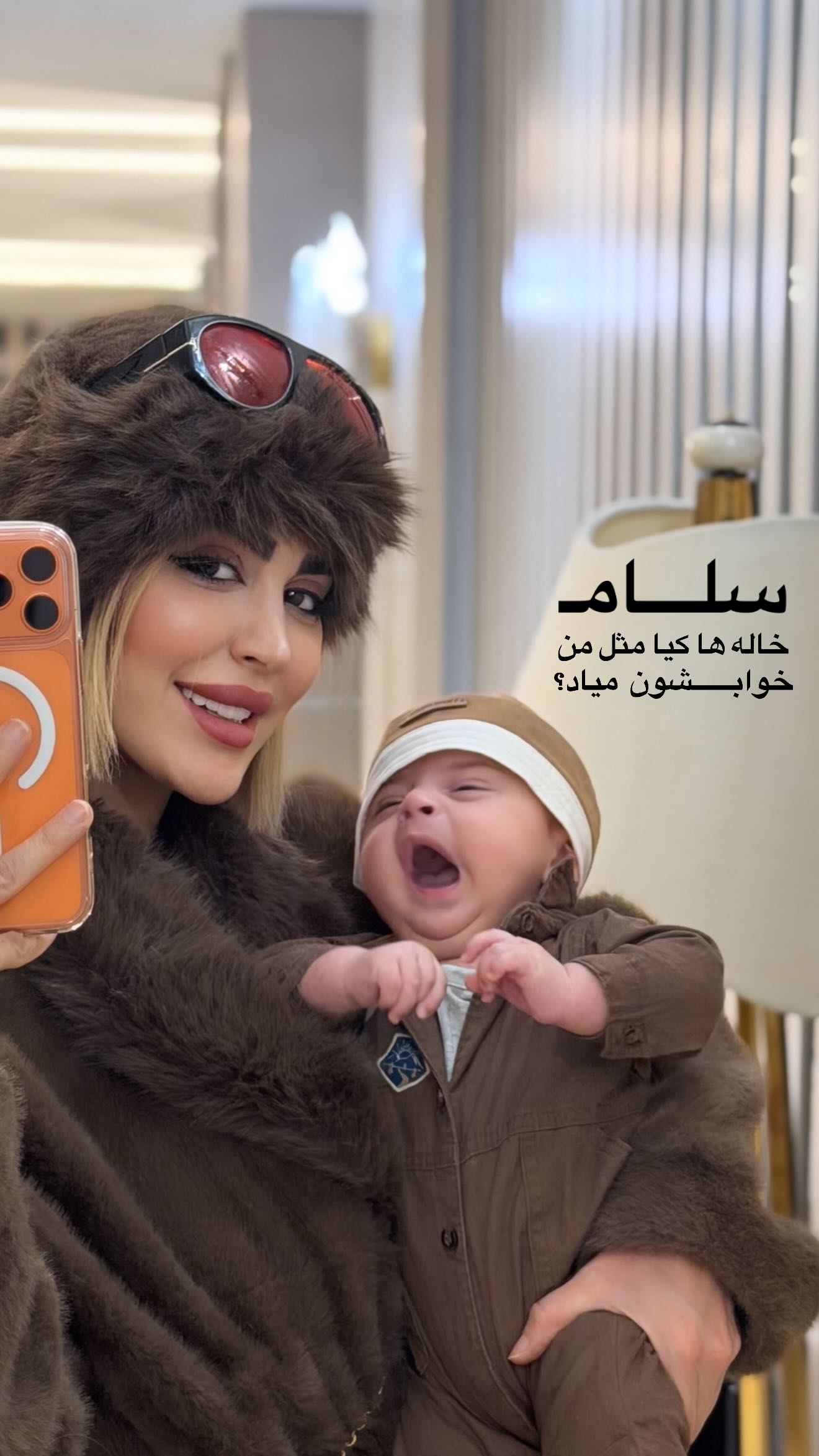  جدید ترین استوری اینستاگرام شکوفه رمضانی