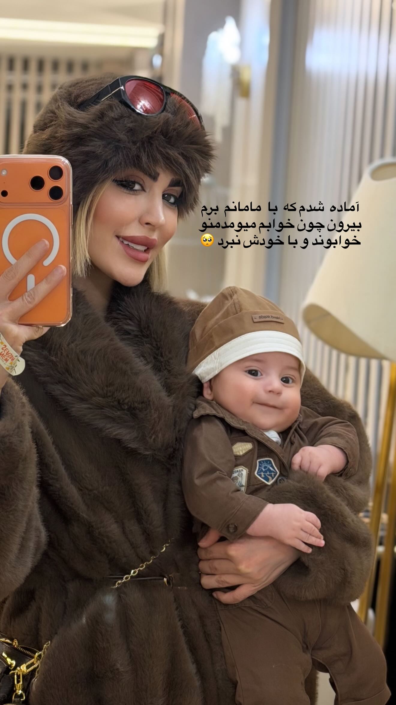  جدید ترین استوری اینستاگرام شکوفه رمضانی