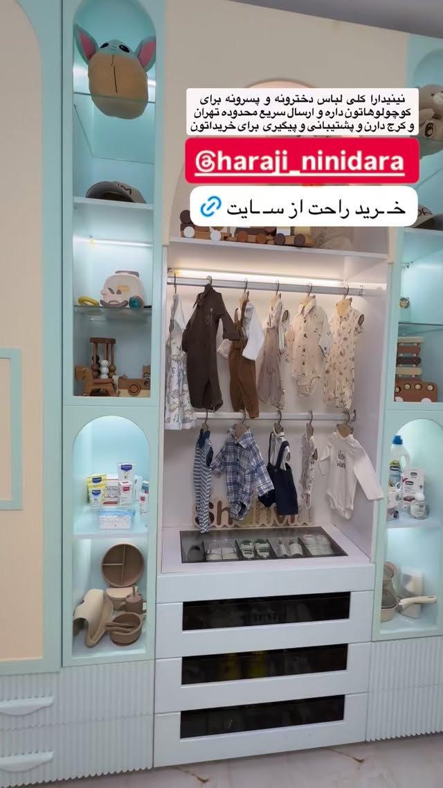  جدید ترین استوری اینستاگرام شکوفه رمضانی