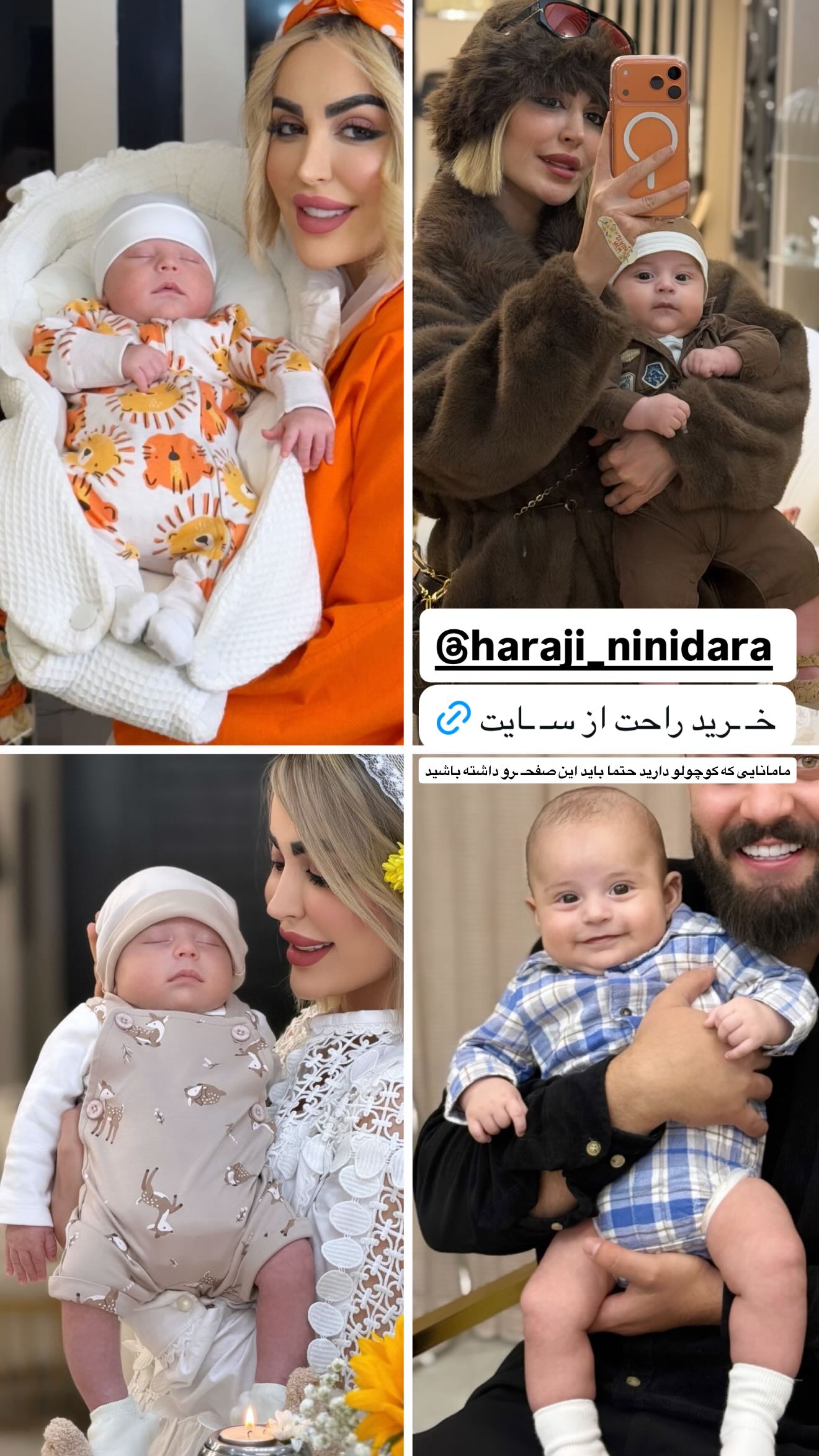  جدید ترین استوری اینستاگرام شکوفه رمضانی
