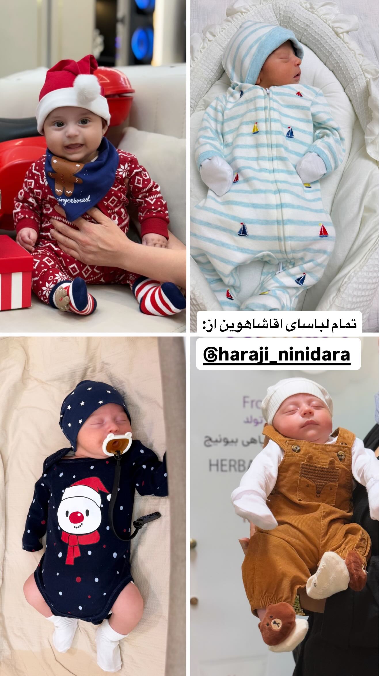  جدید ترین استوری اینستاگرام شکوفه رمضانی