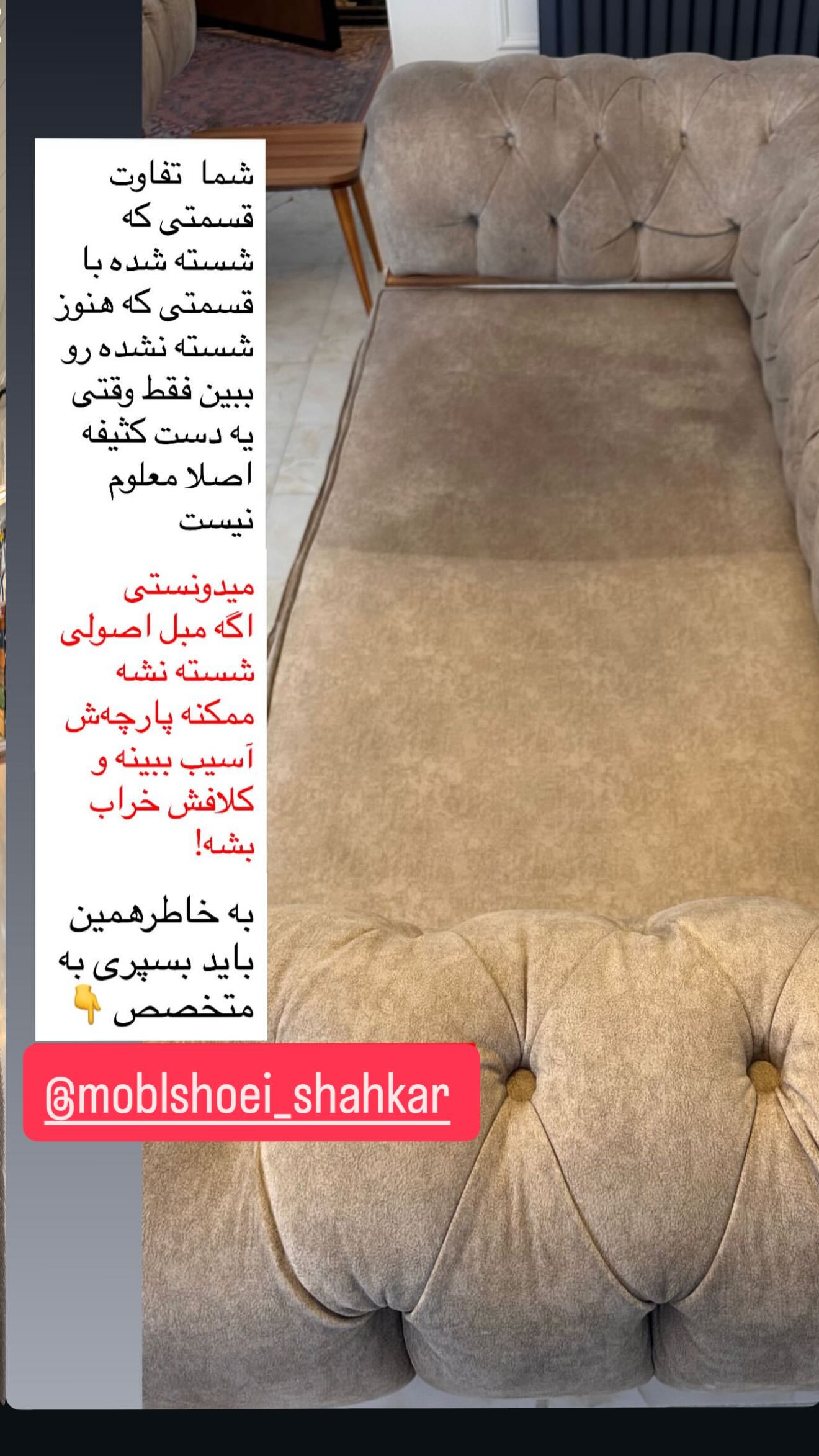  جدید ترین استوری اینستاگرام شکوفه رمضانی