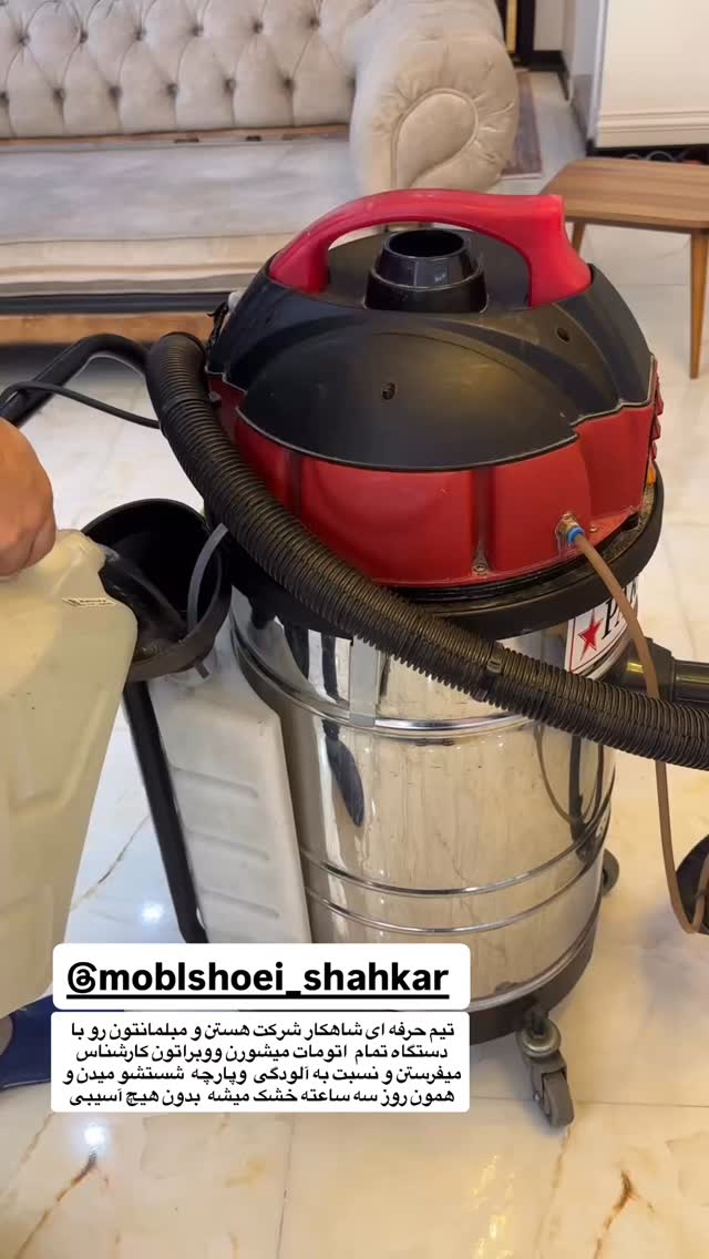  جدید ترین استوری اینستاگرام شکوفه رمضانی