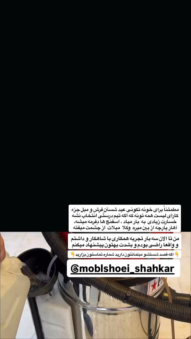  جدید ترین استوری اینستاگرام شکوفه رمضانی