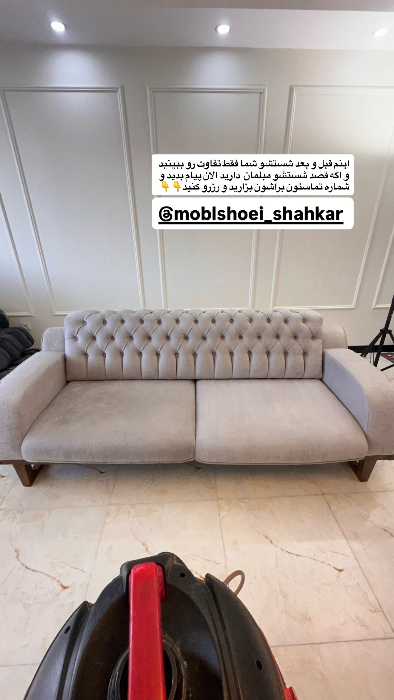  جدید ترین استوری اینستاگرام شکوفه رمضانی