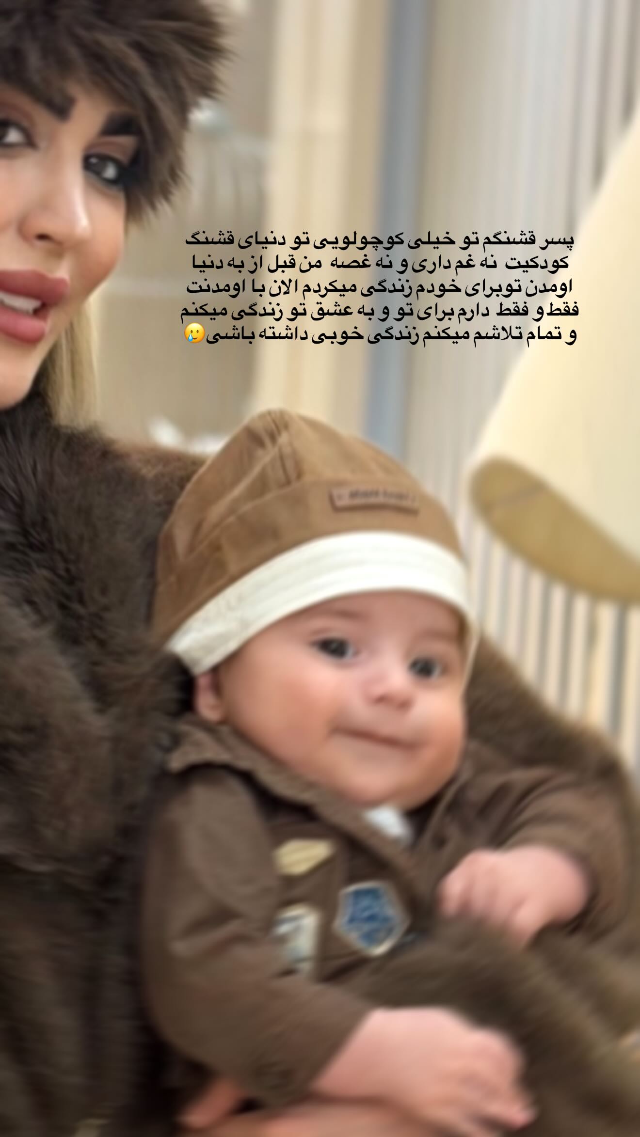  جدید ترین استوری اینستاگرام شکوفه رمضانی