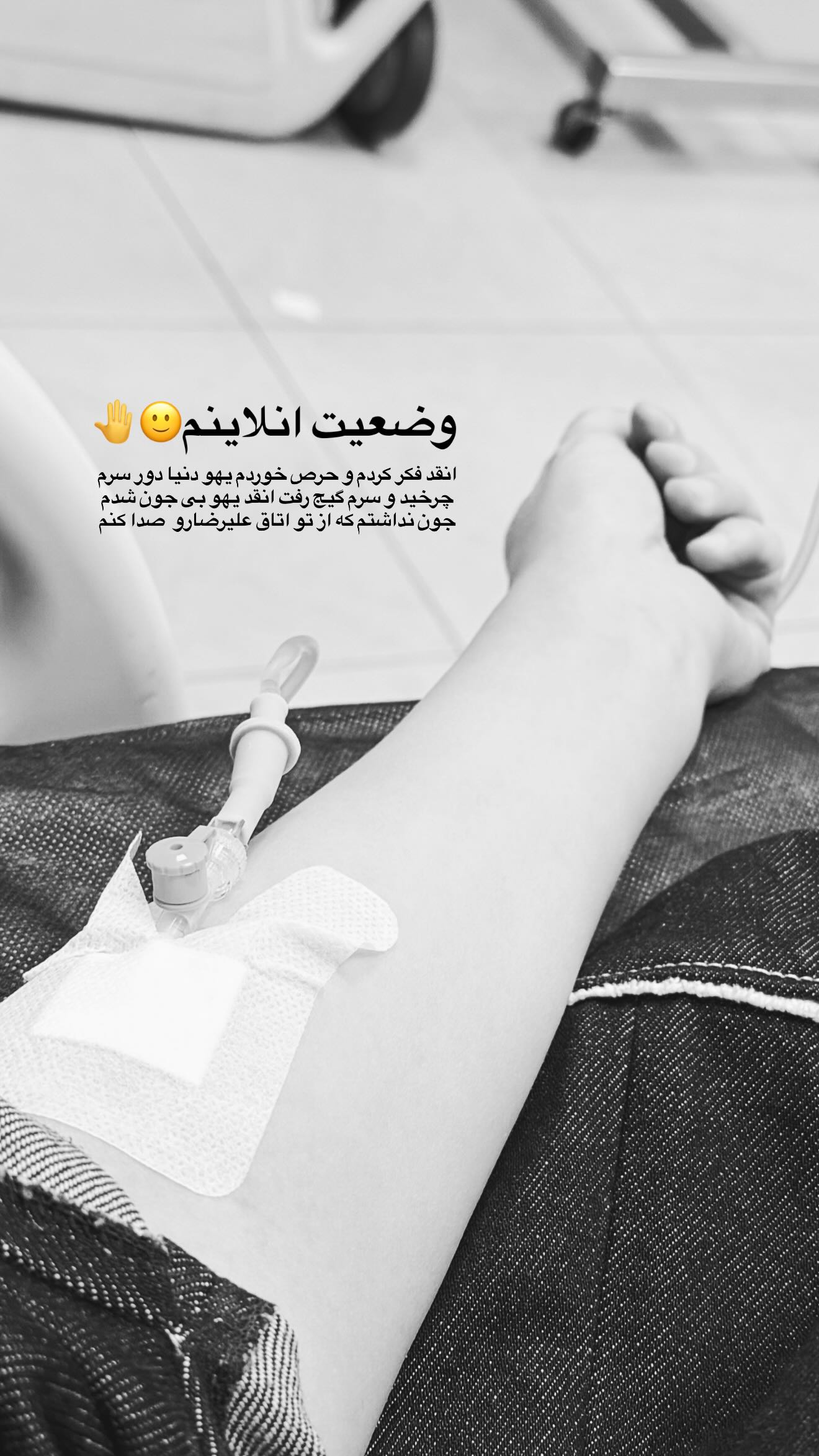  جدید ترین استوری اینستاگرام شکوفه رمضانی