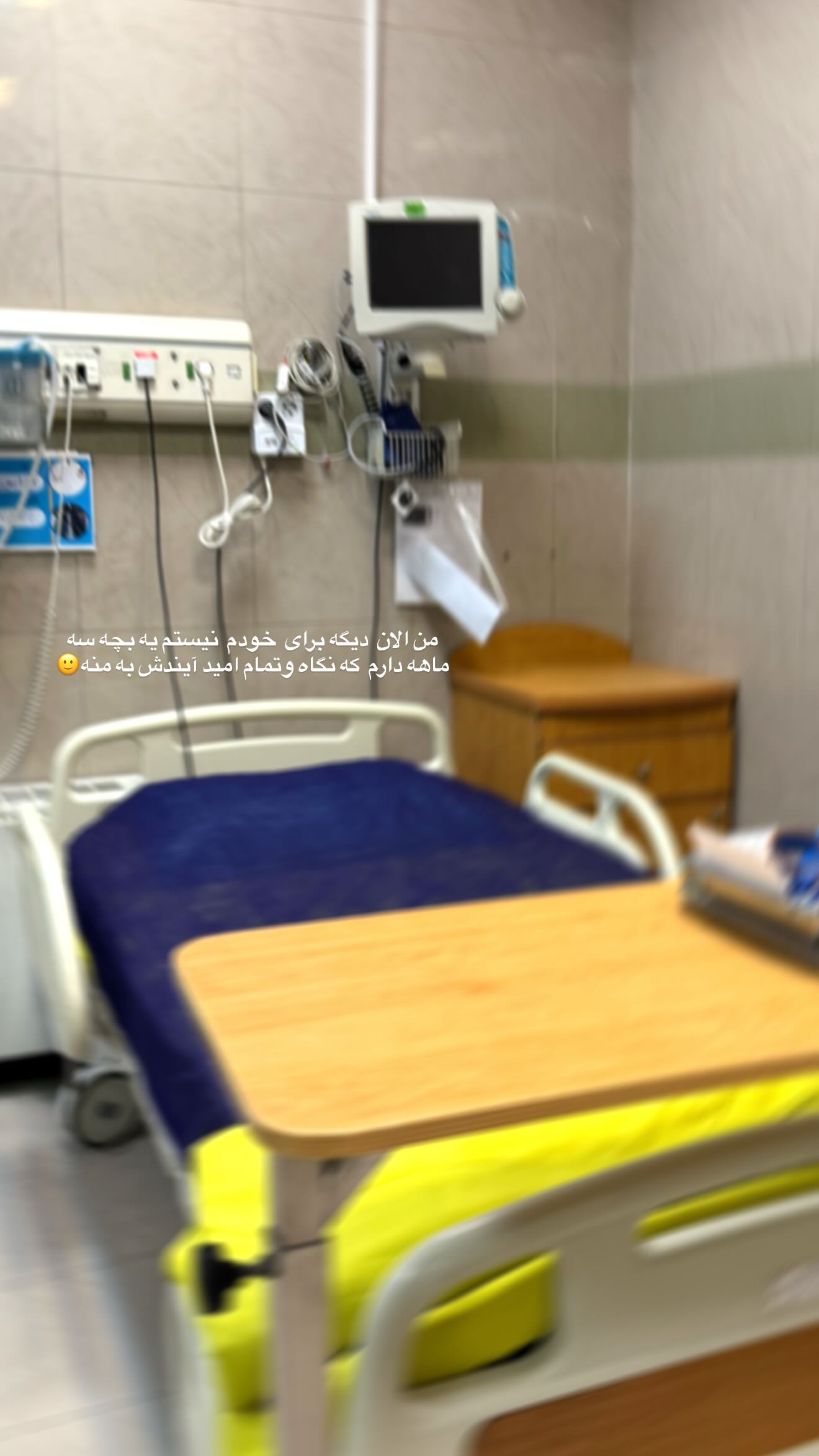  جدید ترین استوری اینستاگرام شکوفه رمضانی