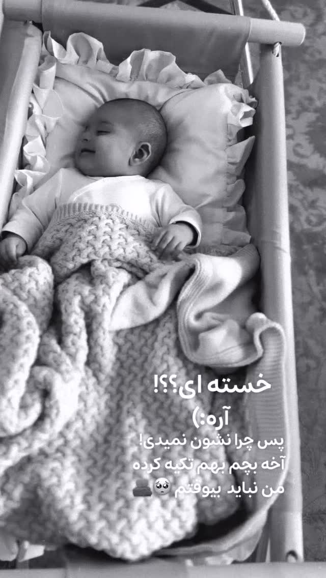  جدید ترین استوری اینستاگرام شکوفه رمضانی