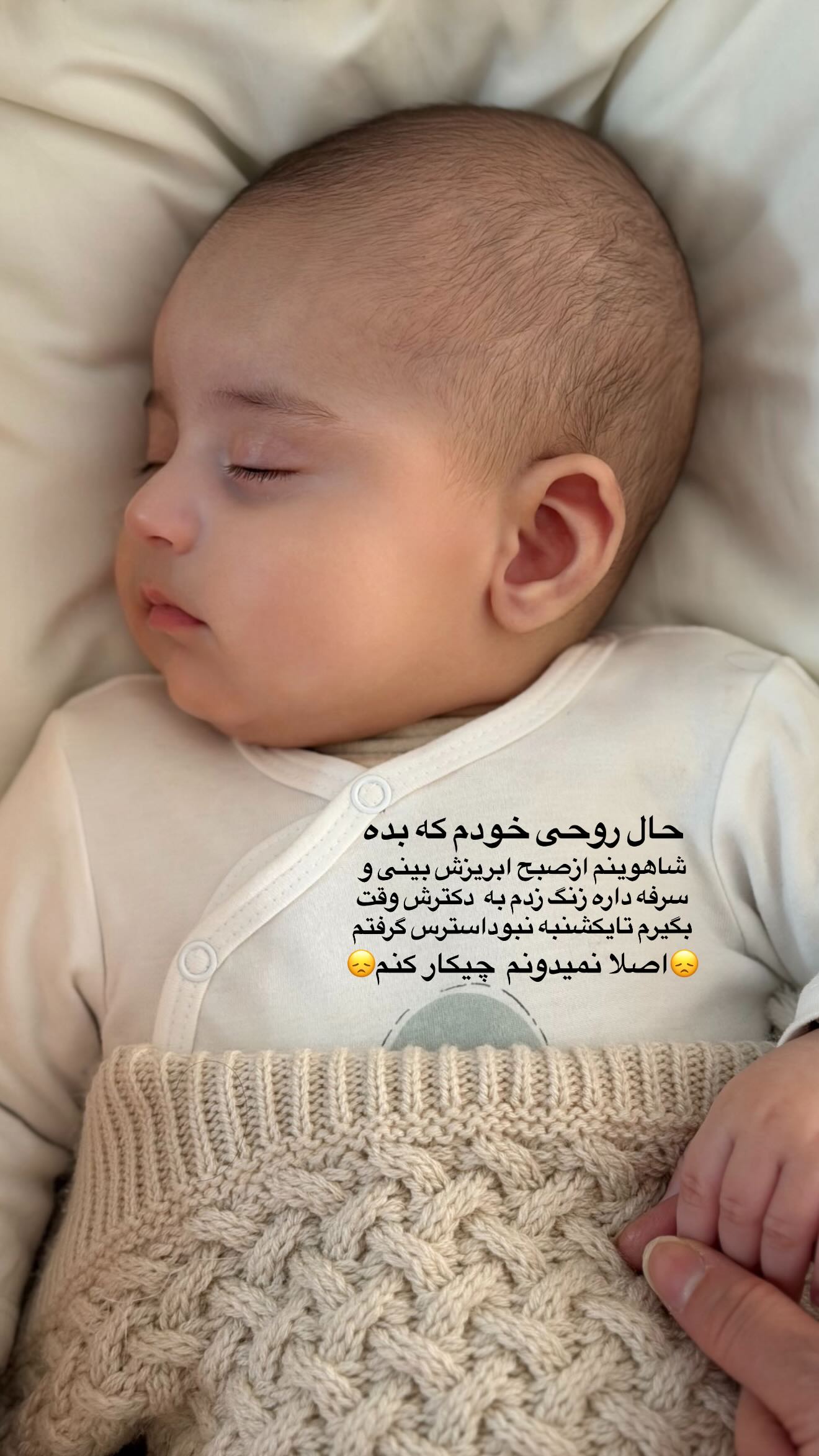  جدید ترین استوری اینستاگرام شکوفه رمضانی