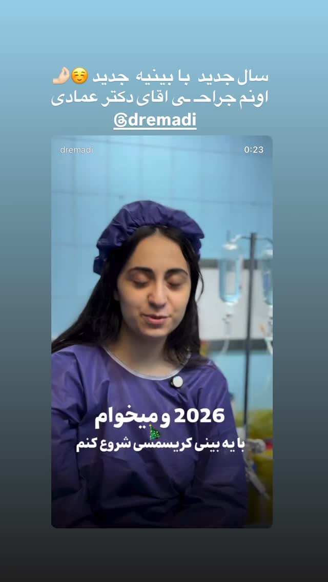  جدید ترین استوری اینستاگرام شکوفه رمضانی