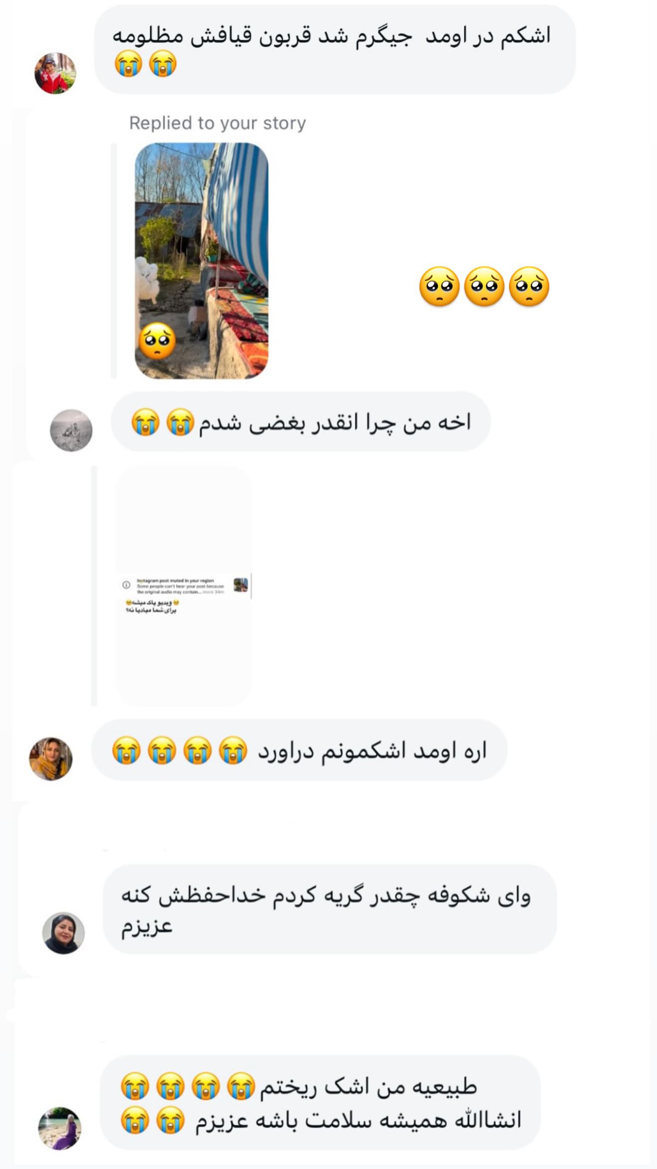  جدید ترین استوری اینستاگرام شکوفه رمضانی