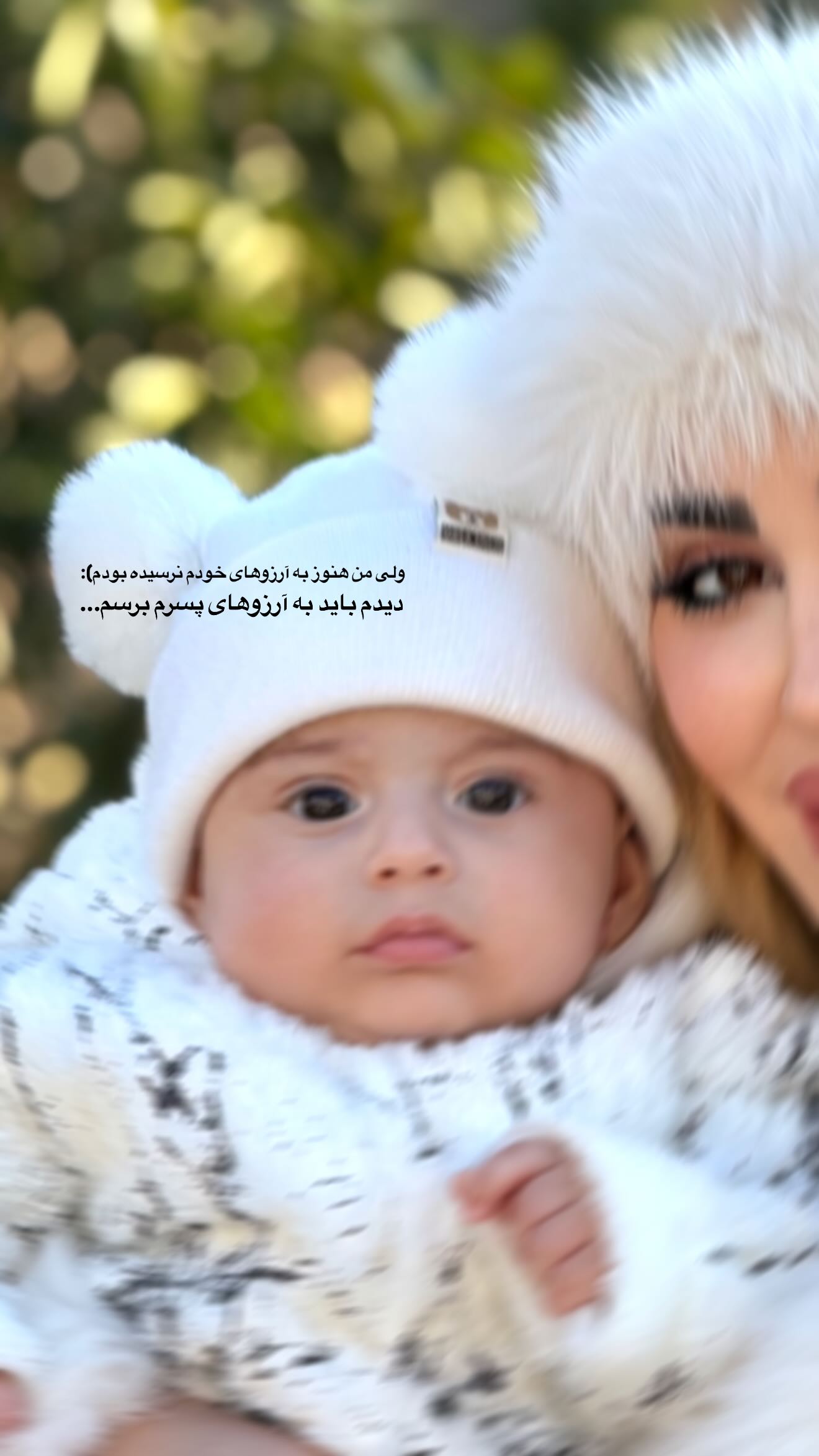  جدید ترین استوری اینستاگرام شکوفه رمضانی